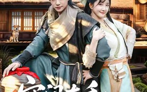 空间在手换亲夫君是战神（60集）短剧夸克网盘全集免费观看