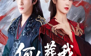 何人葬我忘川岸（50集）短剧夸克网盘免费高清看全集