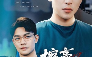 擦亮双眼后（40集）短剧夸克网盘超清版本免费看