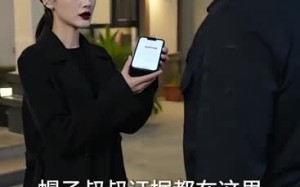风起山林之退蛇守村（61集）短剧夸克网盘完整版免费观看