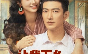 让我下乡科研女神惊艳全村（82集）短剧夸克网盘全集免费畅享