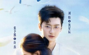 许你星辰（59集）短剧夸克网盘全集免费看不停