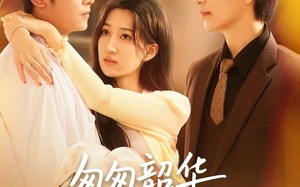 匆匆韶华不负情深（61集）短剧夸克网盘大结局揭秘抢先看