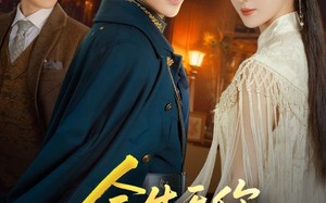 余生无你皆荒年（71集）短剧夸克网盘高清画质畅快看