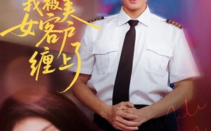 分手后我被美女客户缠上了（78集）短剧夸克网盘高清资源免费看
