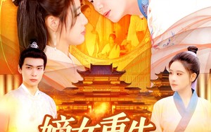 嫡女重生，夺回所爱（137集）短剧夸克网盘独家未删减版在线看
