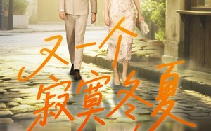 又一个寂寞冬夏（73集）短剧夸克网盘精彩剧情抢先看