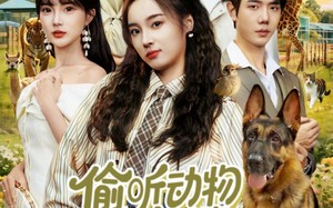 偷听动物心声破案，假千金成团宠（80集）短剧夸克网盘全集免费看