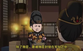 大明职场生存记（41集）短剧夸克网盘高清视频在线看