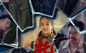 托孤（65集）短剧夸克网盘完整版免费观看