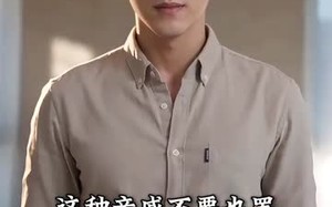 拒借婚房后，我守住了自己的家（52集）短剧夸克网盘全集畅快在线看