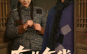 东北年代之来了老弟儿（79集）短剧夸克网盘高清全集畅快看