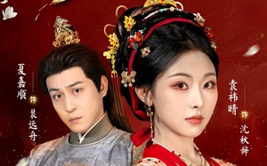 侯门主母我当家，薄情世子靠边站（63集）短剧夸克网盘完整版免费观看