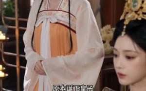 君心予禧（38集）短剧夸克网盘免费看全集精彩不断