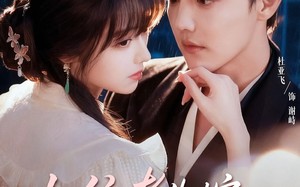 上位者失控，九爷强势揽入怀（69集）短剧夸克网盘在线看超爽全集