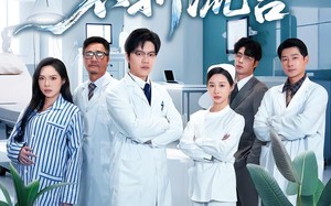 以身为剑，不折流言（51集）短剧夸克网盘在线免费看全剧