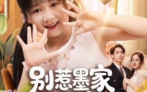 别惹墨家小萌宝，她有乌鸦嘴（80集）短剧夸克网盘全集在线轻松看