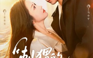 刺猬的拥抱（71集）短剧夸克网盘全集免费看不停