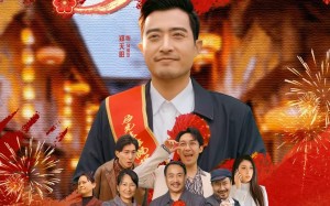 马年修马路之善缘恶报（70集）短剧夸克网盘全集畅快看