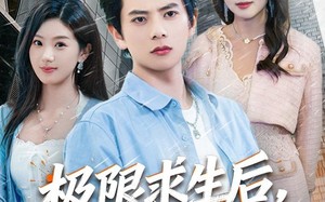 极限求生后，我马甲掉光（80集）短剧夸克网盘完整版在线看