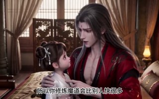 云云小尊主，魔尊老登宠上天（29集）短剧夸克网盘免费看完整版