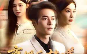 离婚后才知道赘婿是仙君（66集）短剧夸克网盘免费看完整剧情