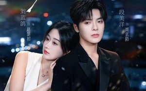 瑟予京婚（75集）短剧夸克网盘免费在线看高清全集