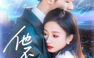 他不驯（75集）短剧夸克网盘独家幕后花絮观看