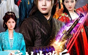 渡劫失败后，我剑道成圣（87集）短剧夸克网盘完整版免费看不停