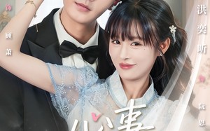 心事藏不住（68集）短剧夸克网盘精彩剧情畅快看