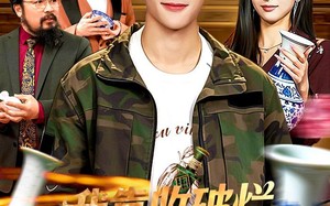 我靠收破烂实现财富自由（104集）短剧夸克网盘完整版免费看