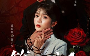 笼中之鸟（70集）短剧夸克网盘全集一口气看完