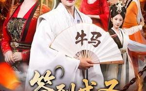 签到成圣发现老婆竟是魔教女帝（83集）短剧夸克网盘全集高清看