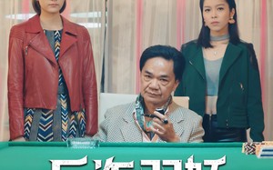 反诈双娇（34集）短剧夸克网盘每日更新追剧不停歇