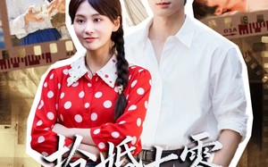 娇夫命苦，娶回家做老公就好啦（87集）短剧夸克网盘完整版免费看