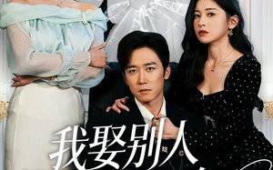 我娶别人你哭啥（80集）短剧夸克网盘高清视频免费看