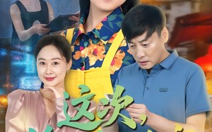 这次，换我守护全家（80集）短剧夸克网盘超清画质在线看