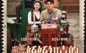 七零空间：娇娇知青的宠夫日常（74集）短剧夸克网盘完整版免费看