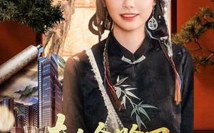 夫人会赊刀全城开始预言（69集）短剧夸克网盘剧情解析抢先看