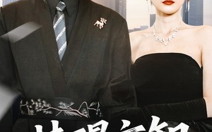 梦醒方知不可为（49集）短剧夸克网盘全集免费畅快观