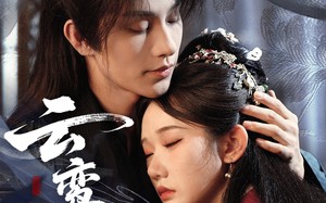 云鸾归（97集）短剧夸克网盘手机平板随时看