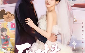 死对头，不，是老公（80集）短剧夸克网盘高清在线看全集