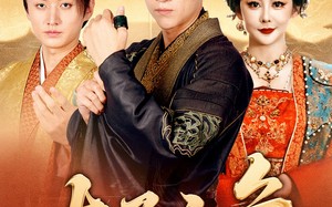 太子之争（93集）短剧夸克网盘超清画质在线看