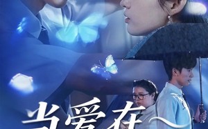 当爱在今夜沉溺（62集）短剧夸克网盘完整版随心看