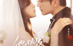 他以爱为我加冕（70集）短剧夸克网盘在线免费看全剧