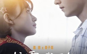 校霸，我还欠你两个馒头（60集）短剧夸克网盘高清全集免费赏