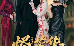 烬芳华（62集）短剧夸克网盘完整版畅快观看