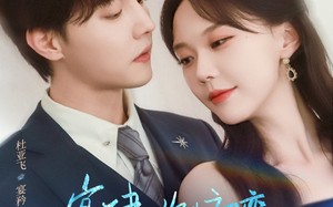 宴律你的初恋来面试了（75集）短剧夸克网盘完整剧情随时看