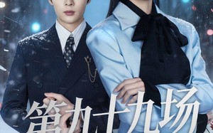 第九十九场雪落尽（51集）短剧夸克网盘高清在线免费看