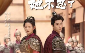 只剩七天寿命她不忍了（94集）短剧夸克网盘完整版免费看